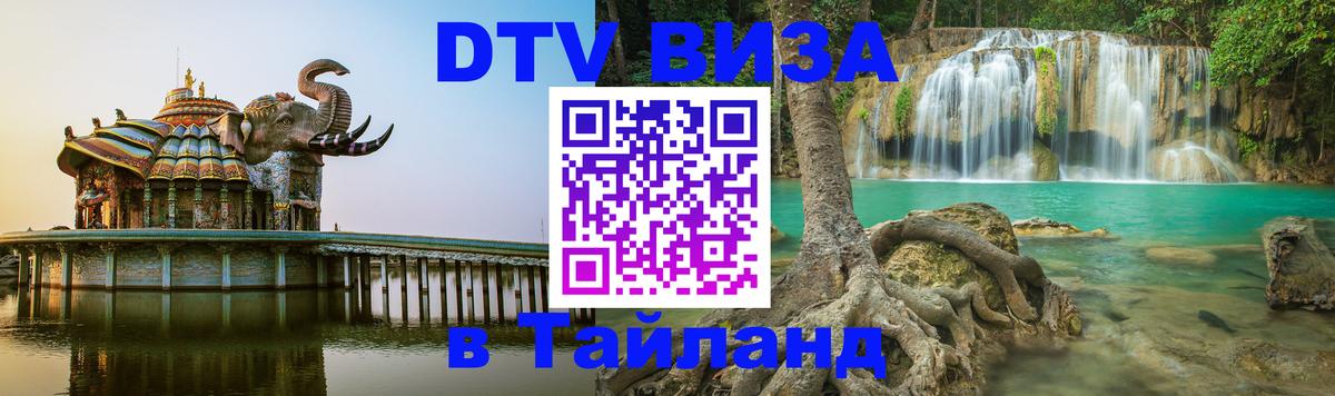 Сколько стоит DTV виза — актуальные цены, оформление даже без документов - Буэнос-Айрес 